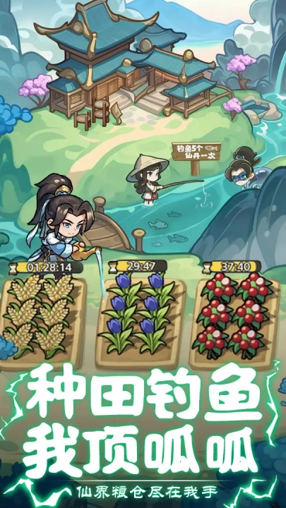 軟泥星球截圖1