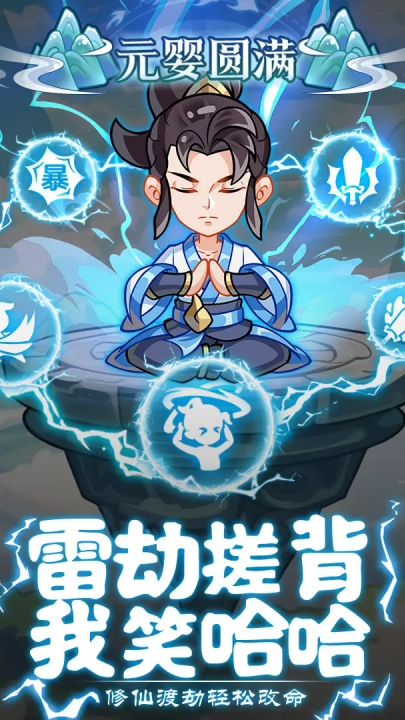 軟泥星球截圖2