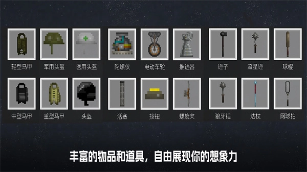 甜瓜游乐场游戏安装包图2