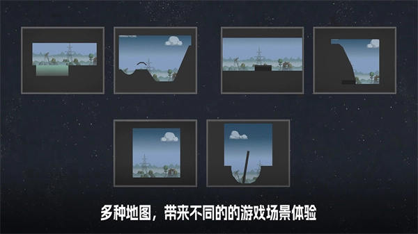 甜瓜游乐场游戏安装包图3