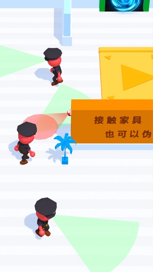 伪装大师截图2