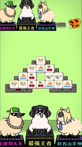 看谁找的快(1)