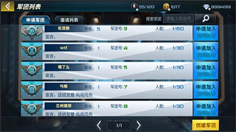 抢滩登陆3D手游下载