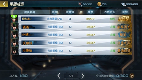 抢滩登陆3D手游下载