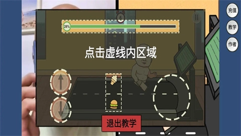 妹说就是零卡-图2