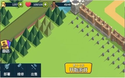 小城保卫战