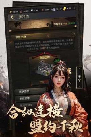 辉煌岁月图2