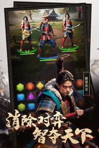 辉煌岁月图1