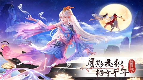 山海志异图3
