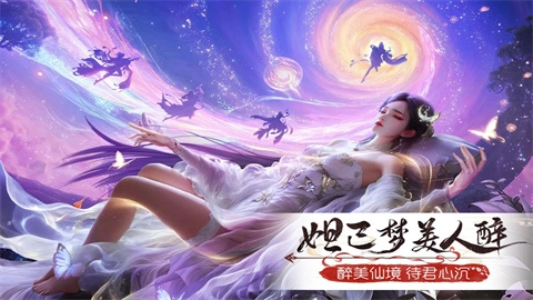 山海志异图4