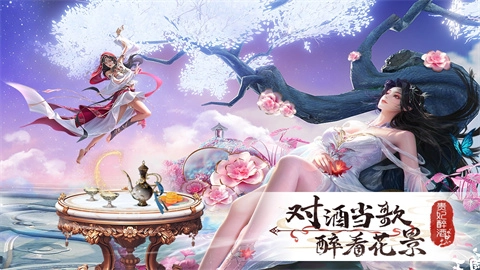 山海志异图2