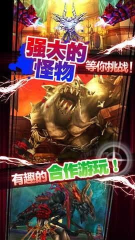 奥创战纪游戏官方版图2