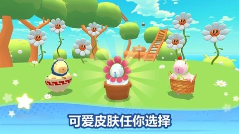 冲冲冲竞速赛手机免费版图1