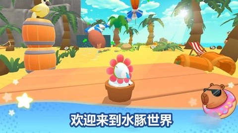 冲冲冲竞速赛手机免费版图3