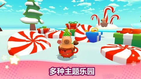 冲冲冲竞速赛手机免费版图2