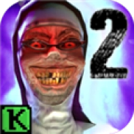 鬼修女2