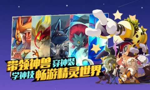 少年精灵王(3)