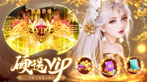 梦仙灵游戏纯净最新版图4