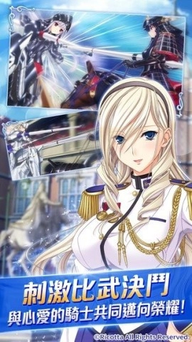 美少女骑士物语直装游戏版图3