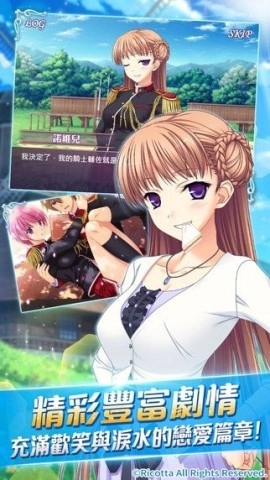 美少女骑士物语直装游戏版图1