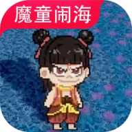 黑神榜哪吒火山哥哥游戏