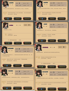 江湖风云录2手机版图1