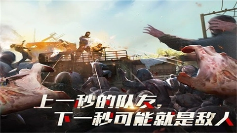 亡灵丧尸杀手(2)