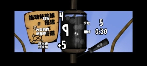 粘粘世界TNM版(1)