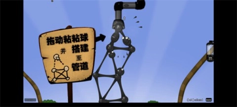 粘粘世界TNM版(2)