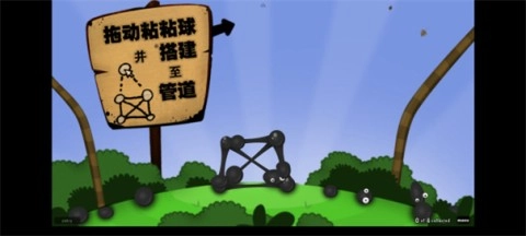 粘粘世界TNM版(3)