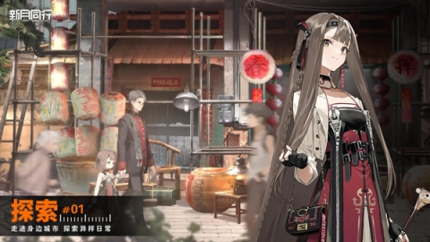 新月同行手机版(1)