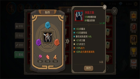阿格兰战纪手游无广告版(3)