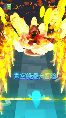 太空躲避大冒险联机版(1)