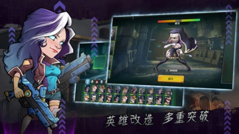 黎明小队(1)