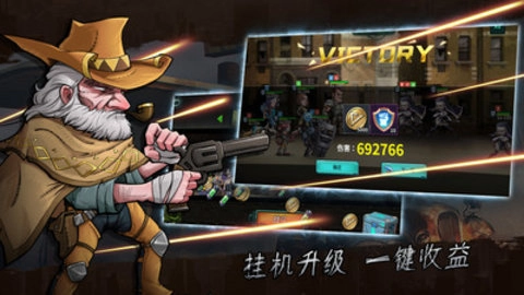 黎明小队(4)