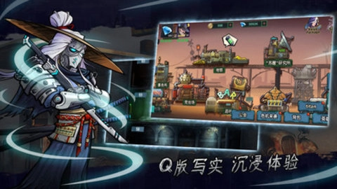 黎明小队(3)