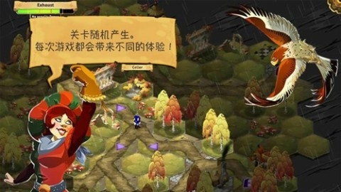 夺位者手机版图2