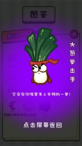 光吃不长肉