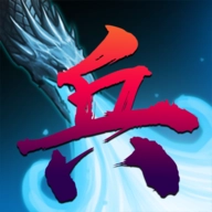 佣兵之旅免费版