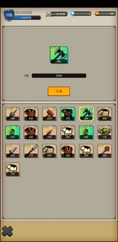 佣兵之旅免费版图1