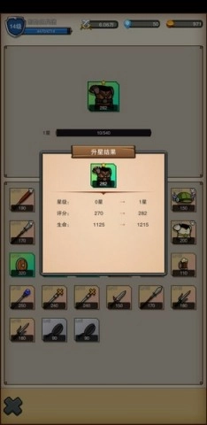 佣兵之旅免费版图2
