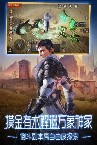 鬼语迷城3