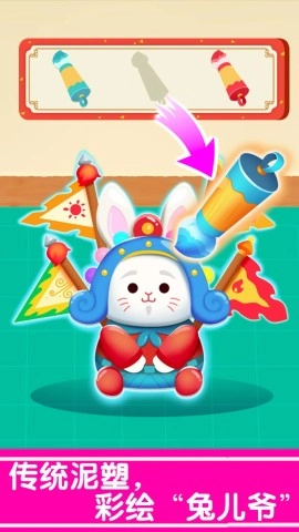 奇妙的节日手工