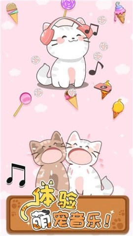 口袋猫咪解压二重奏(2)