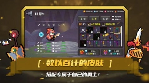 黑王冠鲶鱼王之怒