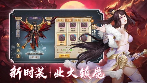 征途2