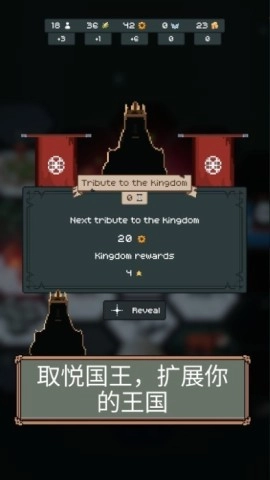 边陲遗民安卓官方版图1