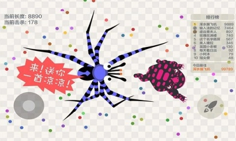 小蛇斗蜈蚣（FiveVenomsWar）图2