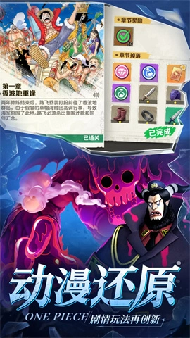 战魂旅人