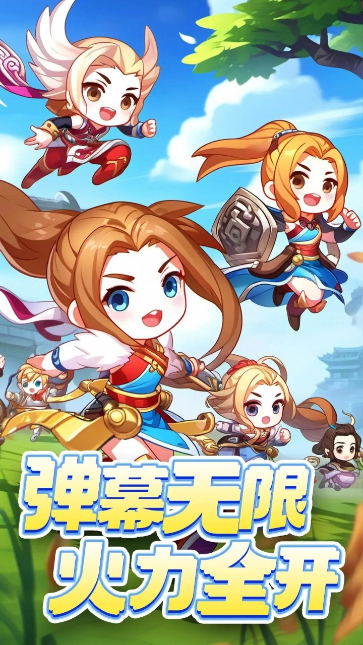射手联盟图3